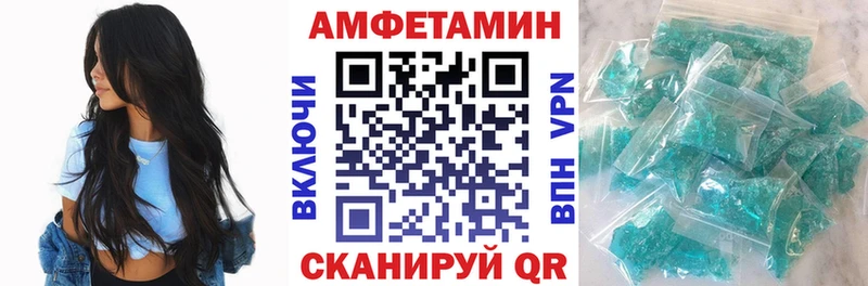 АМФ Premium  наркотики  Подпорожье 