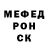 АМФЕТАМИН Розовый ASUE Gradaran