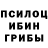 Alpha PVP крисы CK bazilik man
