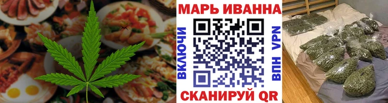 Печенье с ТГК марихуана  закладки  Подпорожье 