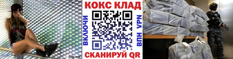 omg tor  Подпорожье  КОКАИН Перу 