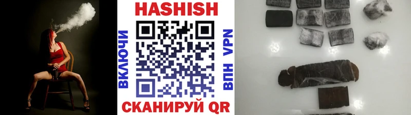 ГАШ индика сатива  сколько стоит  Подпорожье 