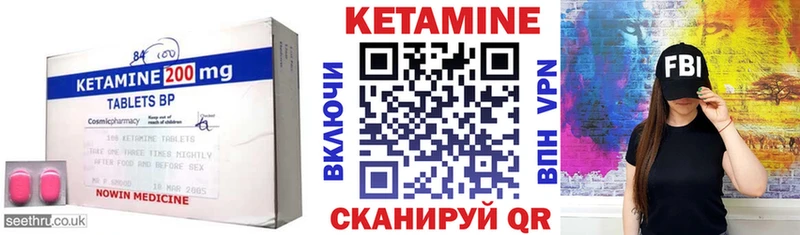 наркота  МЕГА онион  КЕТАМИН ketamine  Подпорожье 