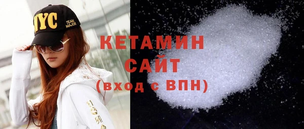 амфетамин Абинск