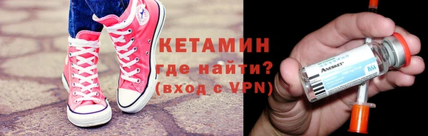 амфетамин Абинск