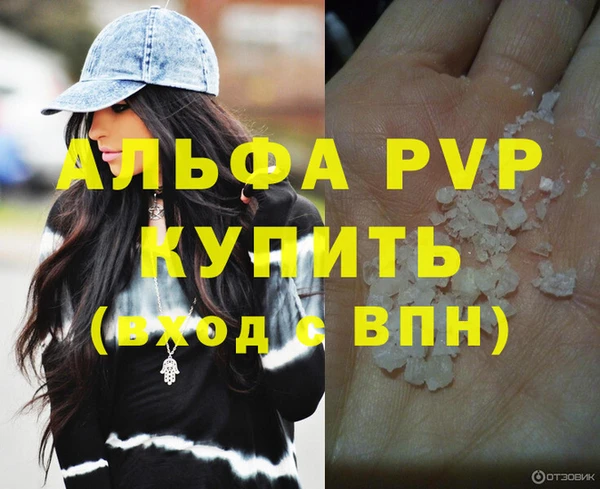 кокаин VHQ Абдулино