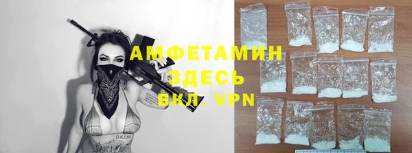 бутират Алексеевка