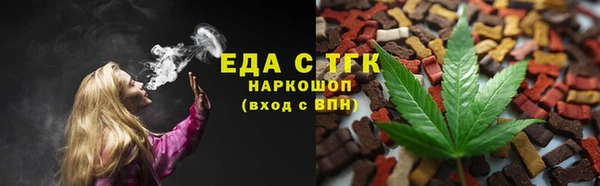 кокаин VHQ Абдулино