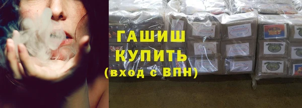 амфетамин Абинск