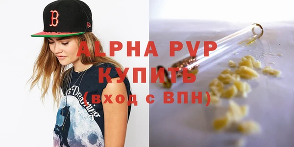 кокаин VHQ Абдулино