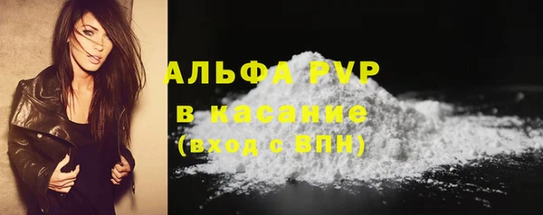 дистиллят марихуана Протвино