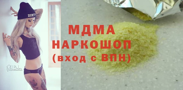 гидра Алзамай
