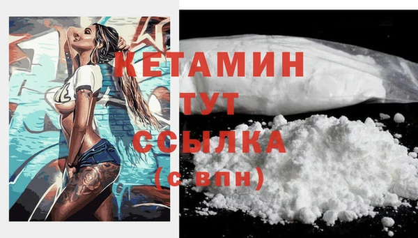 кокаин VHQ Абдулино