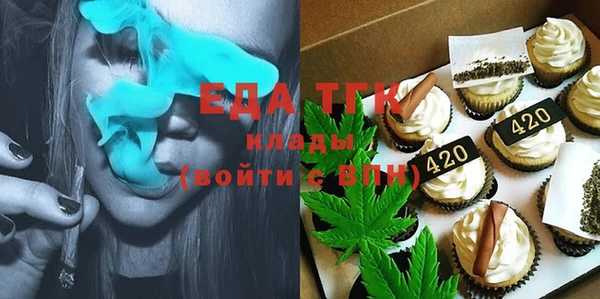 дистиллят марихуана Протвино