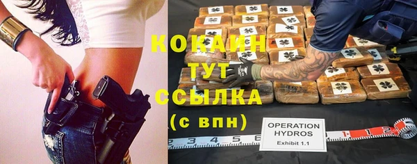 кокаин VHQ Абдулино