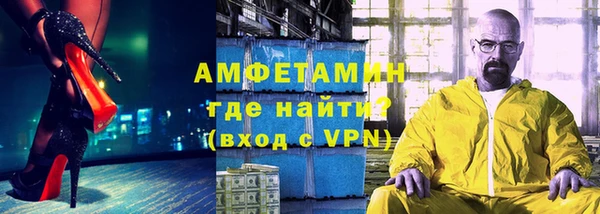 спиды Алексин