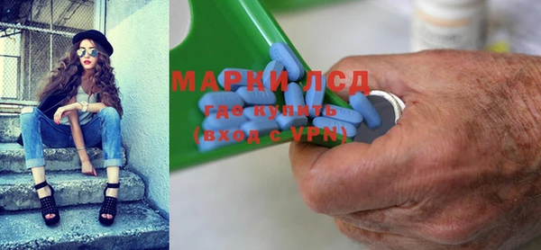 амфетамин Абинск