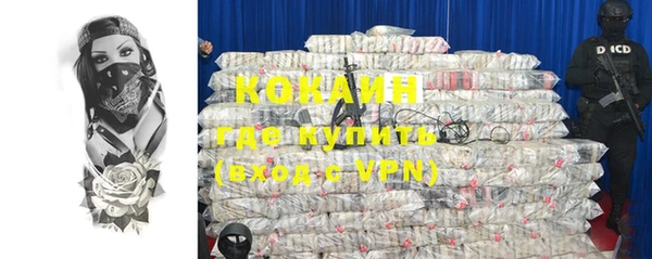 кокаин VHQ Абдулино