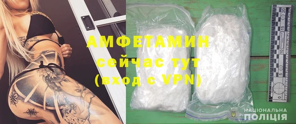 кокаин VHQ Абдулино