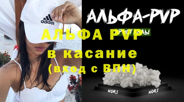 амфетамин Абинск