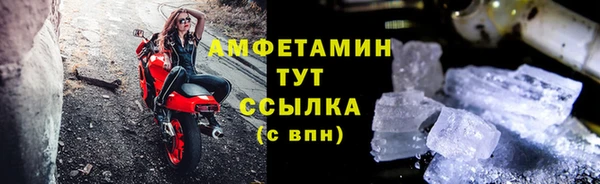 кокаин VHQ Абдулино