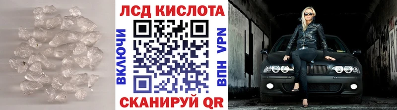 наркошоп  Подпорожье  Лсд 25 экстази кислота 