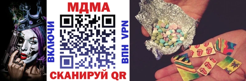 как найти   Подпорожье  МДМА VHQ 