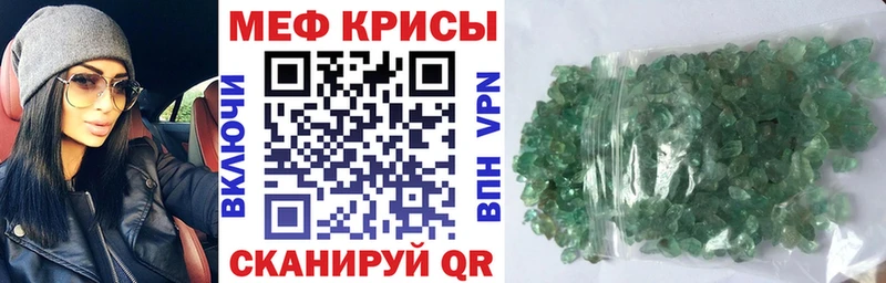 hydra маркетплейс  Подпорожье  Меф мука 