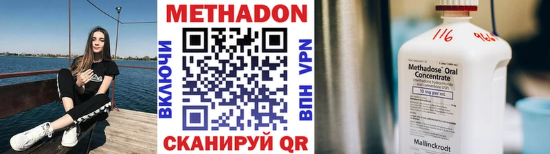 мега сайт  Подпорожье  МЕТАДОН кристалл  купить  