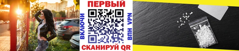 blacksprut рабочий сайт Подпорожье Метамфетамин Декстрометамфетамин 99.9%