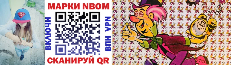 kraken вход  Подпорожье  Марки N-bome 1,5мг 