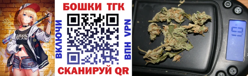 закладки Подпорожье Марихуана конопля